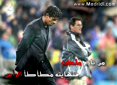 fa3alaha   capilo  ya  hani  aras